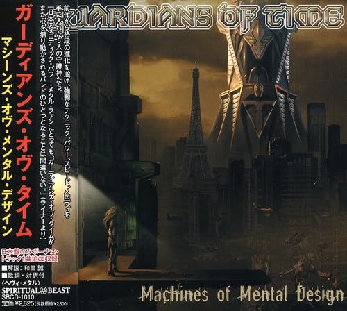 Machines Of Mental Design