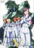 機動戦士Vガンダム 03