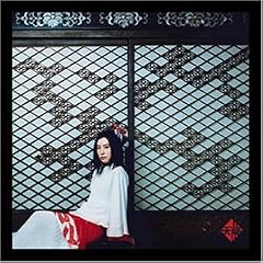 Tsukiko Amano - TenRyu
