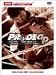 PRIDE GP 2003 ������