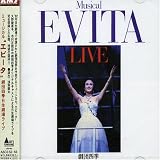 ミュージカル“エビータ”劇団四季(日生劇場ライブ/完全収録盤)