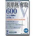 �p�P�n�D�� 600