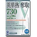 �p�P�n�D�� 730