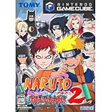 Naruto Gekitou Ninja Taisen 2 [Gamecube]