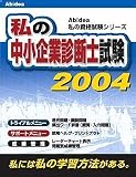 http://ec1.images-amazon.com/images/P/B00014X74G.01._SCMZZZZZZZ_V57476981_.jpg