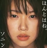 �ق�Ƃ͂ˁB (DVD�t)