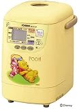 ZOJIRUSHI くまのプーさん 自動ホームベーカリー パンくらぶ BBHV10P(EC)