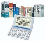 SEIKO IC DICTIONARY SR-T5120 フルコンテンツ電子辞書