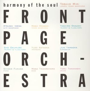 Harmony of the Soul