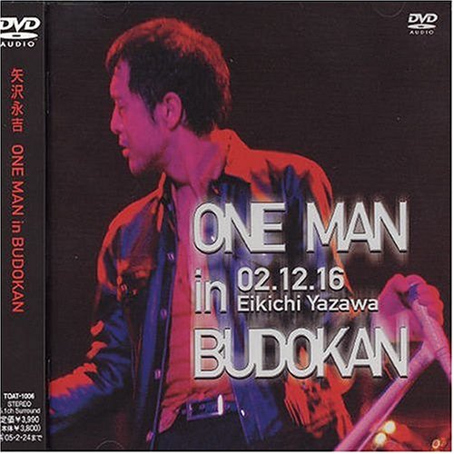 One Man in Budokan: Concert Tour 2002
