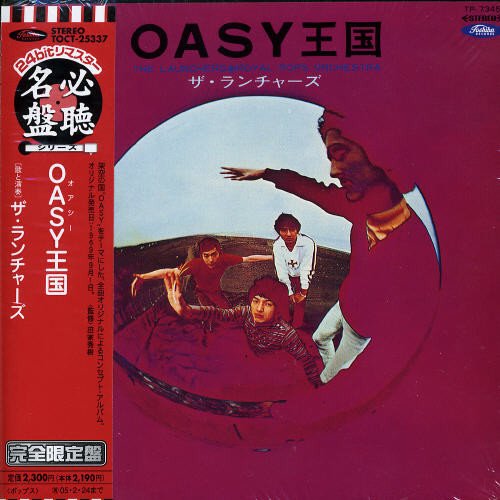 Oasy Ohkoku