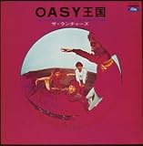 OASY王国(紙ジャケット仕様)