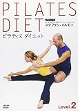 ピラティス ダイエット Level.2