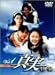 �^�� DVD-BOX
