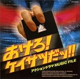 ������!�P�C�T�c���b!!�T��&�|���X�A�N�V����MUSIC FILE