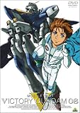 機動戦士Vガンダム 08