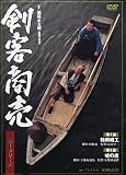剣客商売 第1シリーズ《第7・8話収録》