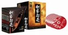 剣客商売 第1シリーズ DVD-BOX