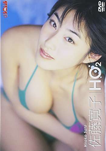 HO2 佐藤寛子