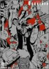 GUNGRAVE(1)