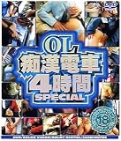 OL�Դ��ż�4����SPECIAL