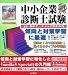 media5 Light ������Ɛf�f�m����
