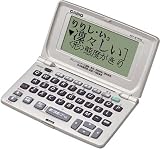CASIO Ex-word XD-E700N 電子辞書 スタンダードタイプ