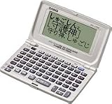 CASIO Ex-word XD-J700 電子辞書 シンプルモデル
