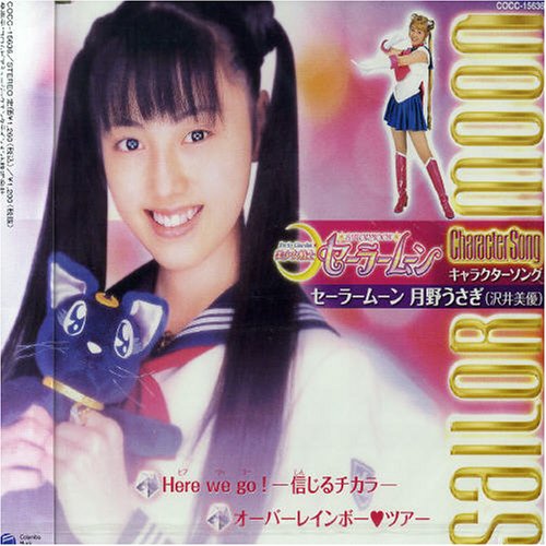 Sailor Moon Character Single: Usagi Tsukino