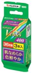 FUJIFILM SPR VNS 400 36-3GT