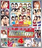 VERY BEST OF MILLION 4