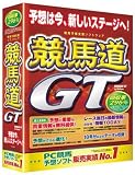 競馬道 GT