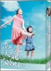 �Ȳ����� ������ŷ���ˤʤ��졣DVD-BOX