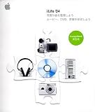 iLife ’04