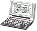 SHARP PW-M310-H 電子辞書