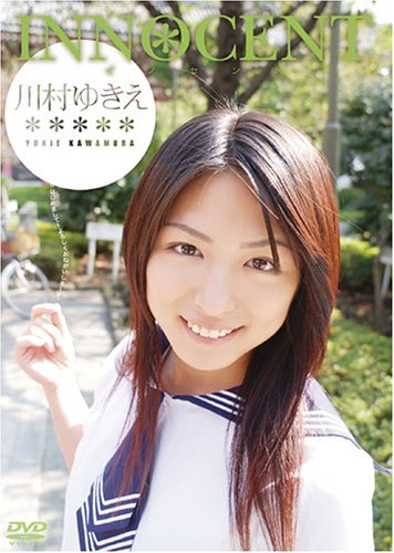 ��¼�椭�� INNOCENT