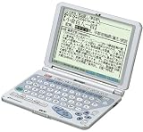 SHARP PW-9300 電子辞書