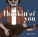 Thinkin��Of You