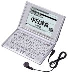 CASIO Ex-word XD-L7350 (14�R���e���c, �����ꃂ�f��, �����Ή�)