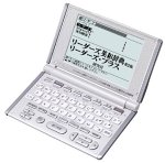 CASIO Ex-word フロリス XD-H9000FL 電子辞書