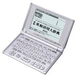 CASIO Ex-word XD-H9100 電子辞書 英語専門モデル