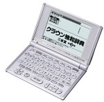 CASIO Ex-word XD-H7100 (17コンテンツ, 第2外国語モデル, ドイツ語)