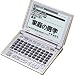 CASIO Ex-word XD-W6800 電子辞書 大画面+生活系充実50辞書内蔵 50音配列キー