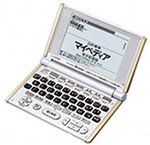 CASIO Ex-word XD-H6400 電子辞書 生活系充実モデル50辞書