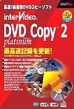 InterVideo DVD Copy 2 Platinum
