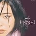 [Music] �֥쥤�� : �帶�Ҥ���