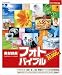 素材辞典フォトバイブル 20000