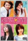 SHORT LOVE 4つの愛の物語