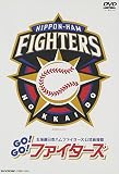 北海道日本ハムファイターズ公式応援歌 『Go!Go!ファイターズ!』