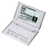 CASIO Ex-word フロリス XD-H4100FL 電子辞書
